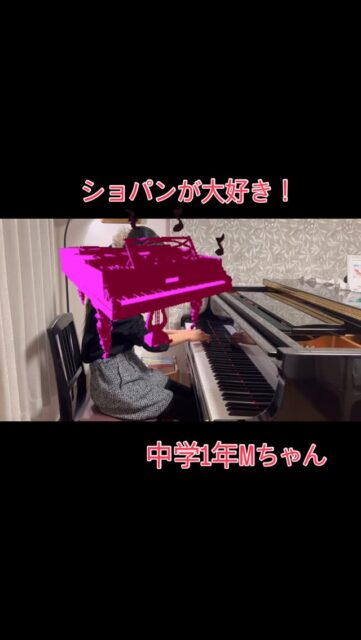 
sugawara.musicschool
🔻フォローミー🔻
@sugawara.musicschool
音楽を楽しく学びながら
非認知能力もアップして
心が豊かに育つ音楽教室
昨年に引き続き
今年も発表会はショパンを弾く
Mちゃんです!
色々考えたけど、
やっぱり、ショパン!!
弾けないところを
何度も納得できるまで
妥協しないで、こだわってるMちゃん。
今年の発表会は
この曲で締めますよ!
頑張って演奏してね〜
☆*:.。. 菅原ミュージックスクール生徒募集中。.:*☆
音楽の楽しさ、お伝えしてます♪
富谷市成田、明石台、杜の橋、富が丘、
大清水、上桜木、仙台市泉区、利府市から通っていただいてます。
🍀只今の生徒募集については
随時お問い合わせ下さい♪
🌸遠方の方はzoom、LINEによる
オンラインレッスンも行っております。
好きな場所で気軽にレッスン!
移動時間、送迎、など不要
とても便利で集中できると好評です!
🌸好きなことをお仕事にしませんか?
ピアノ、エレクトーンの先生として活躍してみませんか?
ヤマハのグレード5級を最短最速で取得
菅原ミュージックスクールでは指導者養成コース募集中です。
体験レッスンのお問い合わせ、お申し込みは、
・プロフィールのメッセージ、メール
・菅原ミュージックスクールLINE公式アカウンにてお待ちしています。❤︎
🌹フォローミー🌹
菅原ミュージックスクール
@sugawara.musicschool
🍀🍀🍀🍀🍀🍀🍀🍀🍀🍀
LINE@からお問い合わせの方に最新情報配信中!
〜お問い合わせ・体験レッスンの
お申し込みの仕方〜
菅原とLINEでお友達になる♪
↓
@sugawara.musicschool
こちらからプロフィール欄のURLを
クリック❣️
*もし、追加出来ない場合はLINEより
@eym9916gでLINE ID検索!
(@マークを忘れずに)
インスタのメッセージからのお問い合わせも OKです!
菅原ミュージックスクールLINE公式アカウントでは、教室の詳細情報など配信していますので、ご登録の上、お気軽にご質問下さい
#富谷市ピアノ教室
#泉中央ピアノ教室
#ヤマハ音楽教室#富谷市エレクトーン教室
#仙台市エレクトーン教室
#富谷市大人のピアノ
#大和町ピアノ
#ピアノ初心者
#大人のオンラインレッス
#ヤマハグレード
#ヤマハグレード5級
#趣味のピアノ
#富谷市明石台ピアノ
#富谷市成田ピアノ教室
