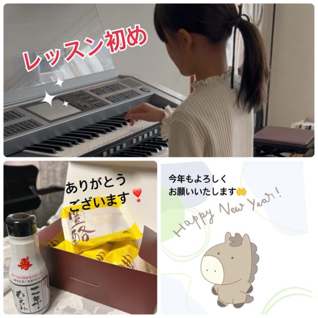 
sugawara.musicschool
🔻フォローミー🔻
@sugawara.musicschool
音楽を楽しく学びながら
非認知能力もアップして
心が豊かに育つ音楽教室
🎵今年もよろしくお願いいたします!
いよいよ今年もレッスン始まりました!
まだ、学校はお休みなので
お正月気分が残ってるかな?
今年初めのレッスンでは、
レッスンノートに今年の目標を
書きました!
発表会に難易度の高い曲に
チャレンジする!
今年中にグレード7級合格する!
演奏の表現力を上げる!
今年も楽しくレッスンする!
連弾をたくさんお母さんと弾く!
などなど、みんな目標書いて
スイッチ入ってきた感じ😆✨
今年も楽しくレッスンしていきましょうね♪
☆*:.。. 菅原ミュージックスクール生徒募集中。.:*☆
音楽の楽しさ、お伝えしてます♪
富谷市成田、明石台、杜の橋、富が丘、
大清水、上桜木、仙台市泉区、利府市から通っていただいてます。
🍀只今の生徒募集については
随時お問い合わせ下さい♪
🌸遠方の方はzoom、LINEによる
オンラインレッスンも行っております。
好きな場所で気軽にレッスン!
移動時間、送迎、など不要
とても便利で集中できると好評です!
🌸好きなことをお仕事にしませんか?
ピアノ、エレクトーンの先生として活躍してみませんか?
ヤマハのグレード5級を最短最速で取得
菅原ミュージックスクールでは指導者養成コース募集中です。
体験レッスンのお問い合わせ、お申し込みは、
・プロフィールのメッセージ、メール
・菅原ミュージックスクールLINE公式アカウンにてお待ちしています。❤︎
🌹フォローミー🌹
菅原ミュージックスクール
@sugawara.musicschool
🍀🍀🍀🍀🍀🍀🍀🍀🍀🍀
LINE@からお問い合わせの方に最新情報配信中!
〜お問い合わせ・体験レッスンの
お申し込みの仕方〜
菅原とLINEでお友達になる♪
↓
@sugawara.musicschool
こちらからプロフィール欄のURLを
クリック❣️
*もし、追加出来ない場合はLINEより
@eym9916gでLINE ID検索!
(@マークを忘れずに)
インスタのメッセージからのお問い合わせも OKです!
菅原ミュージックスクールLINE公式アカウントでは、教室の詳細情報など配信していますので、ご登録の上、お気軽にご質問下さい
#富谷市ピアノ教室
#泉中央ピアノ教室
#ヤマハ音楽教室#富谷市エレクトーン教室
#仙台市エレクトーン教室
#富谷市大人のピアノ
#大和町ピアノ
#ピアノ初心者
#大人のオンラインレッス
#ヤマハグレード
#ヤマハグレード5級
#趣味のピアノ
#富谷市明石台ピアノ
#富谷市成田ピアノ教室
