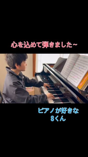 
sugawara.musicschool
🔻フォローミー🔻
@sugawara.musicschool
音楽を楽しく学びながら
非認知能力もアップして
心が豊かに育つ音楽教室
🎵ピアノ大好きSくん
いつもお父さんと一緒に
練習しているSくん
信頼関係ありすぎて
二人で言い合いになることも?
でも、なんだかんだ言って
弾く時は、真剣。
スイッチをきちんと入れることができる
Sくんです。
本当はピアノ大好き💕なの。
☆*:.。. 菅原ミュージックスクール生徒募集中。.:*☆
音楽の楽しさ、お伝えしてます♪
富谷市成田、明石台、杜の橋、富が丘、
大清水、上桜木、仙台市泉区、利府市から通っていただいてます。
🍀只今の生徒募集については
随時お問い合わせ下さい♪
🌸遠方の方はzoom、LINEによる
オンラインレッスンも行っております。
好きな場所で気軽にレッスン!
移動時間、送迎、など不要
とても便利で集中できると好評です!
🌸好きなことをお仕事にしませんか?
ピアノ、エレクトーンの先生として活躍してみませんか?
ヤマハのグレード5級を最短最速で取得
菅原ミュージックスクールでは指導者養成コース募集中です。
体験レッスンのお問い合わせ、お申し込みは、
・プロフィールのメッセージ、メール
・菅原ミュージックスクールLINE公式アカウンにてお待ちしています。❤︎
🌹フォローミー🌹
菅原ミュージックスクール
@sugawara.musicschool
🍀🍀🍀🍀🍀🍀🍀🍀🍀🍀
LINE@からお問い合わせの方に最新情報配信中!
〜お問い合わせ・体験レッスンの
お申し込みの仕方〜
菅原とLINEでお友達になる♪
↓
@sugawara.musicschool
こちらからプロフィール欄のURLを
クリック❣️
*もし、追加出来ない場合はLINEより
@eym9916gでLINE ID検索!
(@マークを忘れずに)
インスタのメッセージからのお問い合わせも OKです!
菅原ミュージックスクールLINE公式アカウントでは、教室の詳細情報など配信していますので、ご登録の上、お気軽にご質問下さい
#富谷市ピアノ教室
#泉中央ピアノ教室
#ヤマハ音楽教室#富谷市エレクトーン教室
#仙台市エレクトーン教室
#富谷市大人のピアノ
#大和町ピアノ
#ピアノ初心者
#大人のオンラインレッス
#ヤマハグレード
#ヤマハグレード5級
#趣味のピアノ
#富谷市明石台ピアノ
#富谷市成田ピアノ教室
