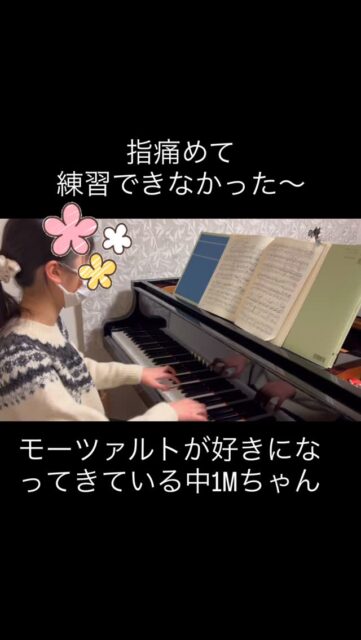 
sugawara.musicschool
🔻フォローミー🔻
@sugawara.musicschool
音楽を楽しく学びながら
非認知能力もアップして
心が豊かに育つ音楽教室
🎵指痛めて練習できなかった〜
と言っていた中1Mちゃん。
そんな事、まったく感じさせない
演奏でした〜✨
バスケをしていて、痛めたらしいのです。
が!大事に至らず、ホッ☺️
ピアノは指が命
大事にしないとね❣️
それにしても、いつもにも増して
エネルギー全開で弾いてくれました♪
最近、モーツァルトも好きになってきた❤️
Mちゃん。
これからも演奏の幅広げて、どんどん
覚醒していくMちゃんに
ワクワクします。
☆*:.。. 菅原ミュージックスクール生徒募集中。.:*☆
音楽の楽しさ、お伝えしてます♪
富谷市成田、明石台、杜の橋、富が丘、
大清水、上桜木、仙台市泉区、利府市から通っていただいてます。
🍀只今の生徒募集については
随時お問い合わせ下さい♪
🌸遠方の方はzoom、LINEによる
オンラインレッスンも行っております。
好きな場所で気軽にレッスン!
移動時間、送迎、など不要
とても便利で集中できると好評です!
🌸好きなことをお仕事にしませんか?
ピアノ、エレクトーンの先生として活躍してみませんか?
ヤマハのグレード5級を最短最速で取得
菅原ミュージックスクールでは指導者養成コース募集中です。
体験レッスンのお問い合わせ、お申し込みは、
・プロフィールのメッセージ、メール
・菅原ミュージックスクールLINE公式アカウンにてお待ちしています。❤︎
🌹フォローミー🌹
菅原ミュージックスクール
@sugawara.musicschool
🍀🍀🍀🍀🍀🍀🍀🍀🍀🍀
LINE@からお問い合わせの方に最新情報配信中!
〜お問い合わせ・体験レッスンの
お申し込みの仕方〜
菅原とLINEでお友達になる♪
↓
@sugawara.musicschool
こちらからプロフィール欄のURLを
クリック❣️
*もし、追加出来ない場合はLINEより
@eym9916gでLINE ID検索!
(@マークを忘れずに)
インスタのメッセージからのお問い合わせも OKです!
菅原ミュージックスクールLINE公式アカウントでは、教室の詳細情報など配信していますので、ご登録の上、お気軽にご質問下さい
#富谷市ピアノ教室
#泉中央ピアノ教室
#ヤマハ音楽教室#富谷市エレクトーン教室
#仙台市エレクトーン教室
#富谷市大人のピアノ
#大和町ピアノ
#ピアノ初心者
#大人のオンラインレッス
#ヤマハグレード
#ヤマハグレード5級
#趣味のピアノ
#富谷市明石台ピアノ
#富谷市成田ピアノ教室
