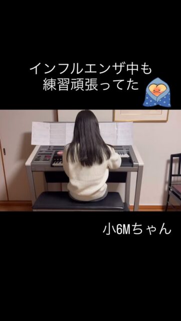 ⁡
sugawara.musicschool 
🔻フォローミー🔻
@sugawara.musicschool
⁡
⁡
音楽を楽しく学びながら
非認知能力もアップして
心が豊かに育つ音楽教室
⁡
🎵インフルエンザ中も練習頑張ってた
⁡
前回のレッスンはインフルエンザになり
おやすみだったMちゃん
⁡
⁡
⁡
今日は元気になってレッスンに来ました！
⁡
⁡
⁡
おやすみ中も練習頑張ってたみたいで
今日、何と⭕️もらいました！
⁡
⁡
良かったね！
⁡
⁡
でね、Mちゃんって
オーケストラの音色が大好き❤
⁡
この曲もオーケストラバージョン
⁡
⁡
で次は何に弾きたいの？って聞いたら
⁡
オーケストラバージョンの曲。
⁡
めっちゃ、こだわり強いMちゃんなのです。☺️
⁡
⁡
⁡
⁡
☆*:.｡. 菅原ミュージックスクール生徒募集中｡.:*☆
⁡
音楽の楽しさ、お伝えしてます♪
⁡
富谷市成田、明石台、杜の橋、富が丘、
大清水、上桜木、仙台市泉区、利府市から通っていただいてます。
⁡
🍀只今の生徒募集については
随時お問い合わせ下さい♪
⁡
⁡
⁡
⁡
🌸遠方の方はzoom、LINEによる
オンラインレッスンも行っております。
⁡
⁡
好きな場所で気軽にレッスン！
移動時間、送迎、など不要
とても便利で集中できると好評です！
⁡
⁡
🌸好きなことをお仕事にしませんか？
⁡
ピアノ、エレクトーンの先生として活躍してみませんか？
ヤマハのグレード５級を最短最速で取得
菅原ミュージックスクールでは指導者養成コース募集中です。
⁡
体験レッスンのお問い合わせ、お申し込みは、
・プロフィールのメッセージ、メール
・菅原ミュージックスクールLINE公式アカウンにてお待ちしています。❤︎
⁡
🌹フォローミー🌹
⁡
菅原ミュージックスクール
@sugawara.musicschool 
⁡
🍀🍀🍀🍀🍀🍀🍀🍀🍀🍀
⁡
⁡
LINE＠からお問い合わせの方に最新情報配信中！
⁡
〜お問い合わせ・体験レッスンの
お申し込みの仕方〜
菅原とLINEでお友達になる♪
↓
@sugawara.musicschool 
こちらからプロフィール欄のURLを
クリック❣️
＊もし、追加出来ない場合はLINEより
@eym9916gでLINE ID検索！
(@マークを忘れずに)
⁡
インスタのメッセージからのお問い合わせも OKです！
⁡
菅原ミュージックスクールLINE公式アカウントでは、教室の詳細情報など配信していますので、ご登録の上、お気軽にご質問下さい
⁡
#富谷市ピアノ教室
#泉中央ピアノ教室
#ヤマハ音楽教室#富谷市エレクトーン教室
#仙台市エレクトーン教室
富谷市大人のピアノ
大和町ピアノ
ピアノ初心者
大人のオンラインレッス
ヤマハグレード
ヤマハグレード5級
趣味のピアノ
富谷市明石台ピアノ
富谷市成田ピアノ教室
⁡
⁡