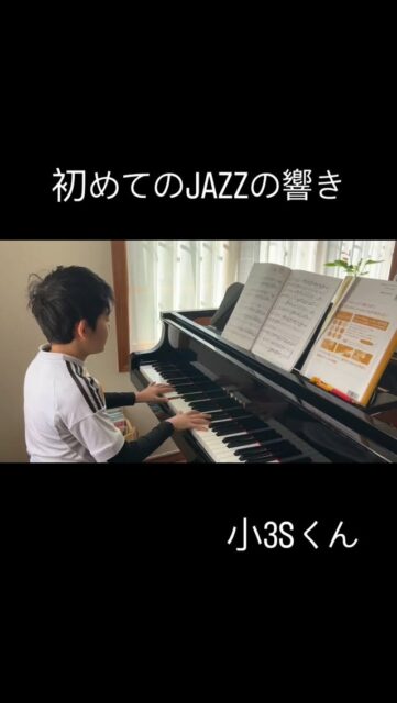 ⁡
sugawara.musicschool 
🔻フォローミー🔻
@sugawara.musicschool
⁡
⁡
音楽を楽しく学びながら
非認知能力もアップして
心が豊かに育つ音楽教室
⁡
🎵初めてのJAZZの響き
⁡
⁡
初めてのJAZZの響きを
体験したSくん
⁡
⁡
スィングのリズムに合わせて
淡々と弾いてます。
⁡
⁡
そこがまたかっこいい！😎
⁡
⁡
いつもクラッシック多めだけど
これからもいろんなジャンルの曲にチャレンジしていこうね！
⁡
⁡
⁡
☆*:.｡. 菅原ミュージックスクール生徒募集中｡.:*☆
⁡
音楽の楽しさ、お伝えしてます♪
⁡
富谷市成田、明石台、杜の橋、富が丘、
大清水、上桜木、仙台市泉区、利府市から通っていただいてます。
⁡
🍀只今の生徒募集については
随時お問い合わせ下さい♪
⁡
⁡
⁡
⁡
🌸遠方の方はzoom、LINEによる
オンラインレッスンも行っております。
⁡
⁡
好きな場所で気軽にレッスン！
移動時間、送迎、など不要
とても便利で集中できると好評です！
⁡
⁡
🌸好きなことをお仕事にしませんか？
⁡
ピアノ、エレクトーンの先生として活躍してみませんか？
ヤマハのグレード５級を最短最速で取得
菅原ミュージックスクールでは指導者養成コース募集中です。
⁡
体験レッスンのお問い合わせ、お申し込みは、
・プロフィールのメッセージ、メール
・菅原ミュージックスクールLINE公式アカウンにてお待ちしています。❤︎
⁡
🌹フォローミー🌹
⁡
菅原ミュージックスクール
@sugawara.musicschool 
⁡
🍀🍀🍀🍀🍀🍀🍀🍀🍀🍀
⁡
⁡
LINE＠からお問い合わせの方に最新情報配信中！
⁡
〜お問い合わせ・体験レッスンの
お申し込みの仕方〜
菅原とLINEでお友達になる♪
↓
@sugawara.musicschool 
こちらからプロフィール欄のURLを
クリック❣️
＊もし、追加出来ない場合はLINEより
@eym9916gでLINE ID検索！
(@マークを忘れずに)
⁡
インスタのメッセージからのお問い合わせも OKです！
⁡
菅原ミュージックスクールLINE公式アカウントでは、教室の詳細情報など配信していますので、ご登録の上、お気軽にご質問下さい
⁡
#富谷市ピアノ教室
#泉中央ピアノ教室
#ヤマハ音楽教室#富谷市エレクトーン教室
#仙台市エレクトーン教室
富谷市大人のピアノ
大和町ピアノ
ピアノ初心者
大人のオンラインレッス
ヤマハグレード
ヤマハグレード5級
趣味のピアノ
富谷市明石台ピアノ
富谷市成田ピアノ教室
⁡
⁡