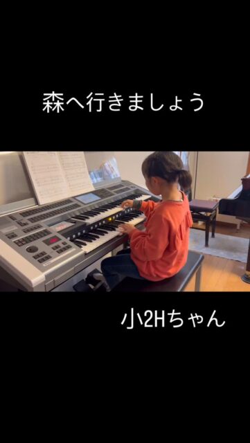 ⁡
sugawara.musicschool 
🔻フォローミー🔻
@sugawara.musicschool
⁡
⁡
音楽を楽しく学びながら
非認知能力もアップして
心が豊かに育つ音楽教室
⁡
🎵森へ行きましょう
⁡
⁡
小Hちゃんの演奏は
いつも真剣で一生懸命。
⁡
⁡
できないところは
何度も同じところを根気よく弾く。
⁡
実はこれができそうでできない。
⁡
⁡
けど、Hちゃんは何度でも
繰り返し、練習できます。
⁡
⁡
最後まで諦めない
そんなHちゃん素敵です。👍
⁡
⁡
☆*:.｡. 菅原ミュージックスクール生徒募集中｡.:*☆
⁡
音楽の楽しさ、お伝えしてます♪
⁡
富谷市成田、明石台、杜の橋、富が丘、
大清水、上桜木、仙台市泉区、利府市から通っていただいてます。
⁡
🍀只今の生徒募集については
随時お問い合わせ下さい♪
⁡
⁡
⁡
⁡
🌸遠方の方はzoom、LINEによる
オンラインレッスンも行っております。
⁡
⁡
好きな場所で気軽にレッスン！
移動時間、送迎、など不要
とても便利で集中できると好評です！
⁡
⁡
🌸好きなことをお仕事にしませんか？
⁡
ピアノ、エレクトーンの先生として活躍してみませんか？
ヤマハのグレード５級を最短最速で取得
菅原ミュージックスクールでは指導者養成コース募集中です。
⁡
体験レッスンのお問い合わせ、お申し込みは、
・プロフィールのメッセージ、メール
・菅原ミュージックスクールLINE公式アカウンにてお待ちしています。❤︎
⁡
🌹フォローミー🌹
⁡
菅原ミュージックスクール
@sugawara.musicschool 
⁡
🍀🍀🍀🍀🍀🍀🍀🍀🍀🍀
⁡
⁡
LINE＠からお問い合わせの方に最新情報配信中！
⁡
〜お問い合わせ・体験レッスンの
お申し込みの仕方〜
菅原とLINEでお友達になる♪
↓
@sugawara.musicschool 
こちらからプロフィール欄のURLを
クリック❣️
＊もし、追加出来ない場合はLINEより
@eym9916gでLINE ID検索！
(@マークを忘れずに)
⁡
インスタのメッセージからのお問い合わせも OKです！
⁡
菅原ミュージックスクールLINE公式アカウントでは、教室の詳細情報など配信していますので、ご登録の上、お気軽にご質問下さい
⁡
#富谷市ピアノ教室
#泉中央ピアノ教室
#ヤマハ音楽教室#富谷市エレクトーン教室
#仙台市エレクトーン教室
富谷市大人のピアノ
大和町ピアノ
ピアノ初心者
大人のオンラインレッス
ヤマハグレード
ヤマハグレード5級
趣味のピアノ
富谷市明石台ピアノ
富谷市成田ピアノ教室
⁡
⁡