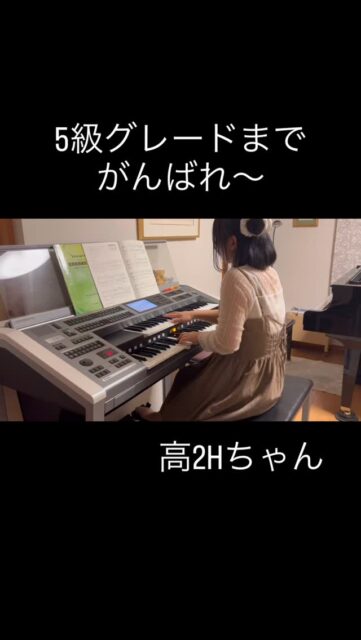 
sugawara.musicschool
🔻フォローミー🔻
@sugawara.musicschool
音楽を楽しく学びながら
非認知能力もアップして
心が豊かに育つ音楽教室
🎵エレクトーン5級グレード
まで頑張れ〜
今回5級にチャレンジするHちゃん
レッスン初めて 10年以上!
よくぞここまで継続できました👏
しかも5級にチャレンジできるまでに。
音楽が大好きで
色々な曲にチャレンジしてきました。
Hちゃんは難しい曲だと
めちゃ燃える🔥という
超、ポジティブ思考。
その調子で、5級もクリアして欲しい!
☆*:.。. 菅原ミュージックスクール生徒募集中。.:*☆
音楽の楽しさ、お伝えしてます♪
富谷市成田、明石台、杜の橋、富が丘、
大清水、上桜木、仙台市泉区、利府市から通っていただいてます。
🍀只今の生徒募集については
随時お問い合わせ下さい♪
🌸遠方の方はzoom、LINEによる
オンラインレッスンも行っております。
好きな場所で気軽にレッスン!
移動時間、送迎、など不要
とても便利で集中できると好評です!
🌸好きなことをお仕事にしませんか?
ピアノ、エレクトーンの先生として活躍してみませんか?
ヤマハのグレード5級を最短最速で取得
菅原ミュージックスクールでは指導者養成コース募集中です。
体験レッスンのお問い合わせ、お申し込みは、
・プロフィールのメッセージ、メール
・菅原ミュージックスクールLINE公式アカウンにてお待ちしています。❤︎
🌹フォローミー🌹
菅原ミュージックスクール
@sugawara.musicschool
🍀🍀🍀🍀🍀🍀🍀🍀🍀🍀
LINE@からお問い合わせの方に最新情報配信中!
〜お問い合わせ・体験レッスンの
お申し込みの仕方〜
菅原とLINEでお友達になる♪
↓
@sugawara.musicschool
こちらからプロフィール欄のURL�