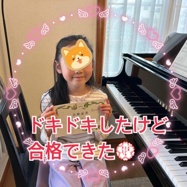 ⁡
sugawara.musicschool 
🔻フォローミー🔻
@sugawara.musicschool
⁡
⁡
音楽を楽しく学びながら
非認知能力もアップして
心が豊かに育つ音楽教室
⁡
🎵ドキドキしたけど合格しました💮
⁡
グレード受ける寸前まで
ドキドキしていた小2Mちゃん。
⁡
⁡
初めてのチャレンジは
本当に不安になちゃう
⁡
けど、果敢にチャレンジした結果
⁡
なんとすごい高得点！！
⁡
心配するほど頑張った証拠だね！
⁡
⁡
また、次も頑張ろうね♪
⁡
⁡
⁡
☆*:.｡. 菅原ミュージックスクール生徒募集中｡.:*☆
⁡
音楽の楽しさ、お伝えしてます♪
⁡
富谷市成田、明石台、杜の橋、富が丘、
大清水、上桜木、仙台市泉区、利府市から通っていただいてます。
⁡
🍀只今の生徒募集については
随時お問い合わせ下さい♪
⁡
⁡
⁡
⁡
🌸遠方の方はzoom、LINEによる
オンラインレッスンも行っております。
⁡
⁡
好きな場所で気軽にレッスン！
移動時間、送迎、など不要
とても便利で集中できると好評です！
⁡
⁡
🌸好きなことをお仕事にしませんか？
⁡
ピアノ、エレクトーンの先生として活躍してみませんか？
ヤマハのグレード５級を最短最速で取得
菅原ミュージックスクールでは指導者養成コース募集中です。
⁡
体験レッスンのお問い合わせ、お申し込みは、
・プロフィールのメッセージ、メール
・菅原ミュージックスクールLINE公式アカウンにてお待ちしています。❤︎
⁡
🌹フォローミー🌹
⁡
菅原ミュージックスクール
@sugawara.musicschool 
⁡
🍀🍀🍀🍀🍀🍀🍀🍀🍀🍀
⁡
⁡
LINE＠からお問い合わせの方に最新情報配信中！
⁡
〜お問い合わせ・体験レッスンの
お申し込みの仕方〜
菅原とLINEでお友達になる♪
↓
@sugawara.musicschool 
こちらからプロフィール欄のURLを
クリック❣️
＊もし、追加出来ない場合はLINEより
@eym9916gでLINE ID検索！
(@マークを忘れずに)
⁡
インスタのメッセージからのお問い合わせも OKです！
⁡
菅原ミュージックスクールLINE公式アカウントでは、教室の詳細情報など配信していますので、ご登録の上、お気軽にご質問下さい
⁡
#富谷市ピアノ教室
#泉中央ピアノ教室
#ヤマハ音楽教室#富谷市エレクトーン教室
#仙台市エレクトーン教室
富谷市大人のピアノ
大和町ピアノ
ピアノ初心者
大人のオンラインレッス
ヤマハグレード
ヤマハグレード5級
趣味のピアノ
富谷市明石台ピアノ
富谷市成田ピアノ教室
⁡
⁡