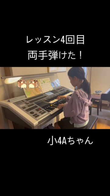 ⁡
sugawara.musicschool 
🔻フォローミー🔻
@sugawara.musicschool
⁡
⁡
音楽を楽しく学びながら
非認知能力もアップして
心が豊かに育つ音楽教室
⁡
🎵レッスン4回目
両手で弾けた！
⁡
4年生からレッスン始めた
Aちゃん
⁡
ずっとピアノ弾きたい！！
って思っていらしい。
⁡
その思いが叶って
やっとスタートしました。
⁡
⁡
初めはピアノにするか
エレクトーンにするか迷ってたけど
⁡
エレクトーンに決定！！
⁡
ベース弾けるかなぁの不安も
解消できたみたい。
⁡
両手で弾けた時のAちゃん
嬉しすぎて、かなり感動したました。😍
⁡
⁡
そりゃそうだよね。
⁡
やってなかった時は
全くできなかったんだから。
⁡
⁡
この感動、忘れないでいて欲しい。☺️
⁡
⁡
これからもたくさん楽しい曲
弾いていこう‼️
⁡
⁡
⁡
⁡
☆*:.｡. 菅原ミュージックスクール生徒募集中｡.:*☆
⁡
音楽の楽しさ、お伝えしてます♪
⁡
富谷市成田、明石台、杜の橋、富が丘、
大清水、上桜木、仙台市泉区、利府市から通っていただいてます。
⁡
🍀只今の生徒募集については
随時お問い合わせ下さい♪
⁡
⁡
⁡
⁡
🌸遠方の方はzoom、LINEによる
オンラインレッスンも行っております。
⁡
⁡
好きな場所で気軽にレッスン！
移動時間、送迎、など不要
とても便利で集中できると好評です！
⁡
⁡
🌸好きなことをお仕事にしませんか？
⁡
ピアノ、エレクトーンの先生として活躍してみませんか？
ヤマハのグレード５級を最短最速で取得
菅原ミュージックスクールでは指導者養成コース募集中です。
⁡
体験レッスンのお問い合わせ、お申し込みは、
・プロフィールのメッセージ、メール
・菅原ミュージックスクールLINE公式アカウンにてお待ちしています。❤︎
⁡
🌹フォローミー🌹
⁡
菅原ミュージックスクール
@sugawara.musicschool 
⁡
🍀🍀🍀�