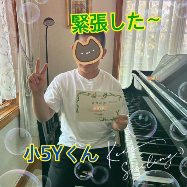 
sugawara.musicschool
🔻フォローミー🔻
@sugawara.musicschool
音楽を楽しく学びながら
非認知能力もアップして
心が豊かに育つ音楽教室
🎵緊張した〜💦
ピアノグレードをセンターで
初めて受けてきたYくん
初めての経験で
かなり緊張したそうてです。
本番では曲のミスが少しあったので
結果がとても不安だったらしい。
ですが、結果は見事合格!!
あともう少しで満点という
快進撃でした〜
やっぱり、日頃の練習が
大事ですね!
発表会では、ゆずの
栄光の架け橋を弾くと
決めているYくん
シャープが4個もあって
大変なところもありますが、
やりきっていきましょう!
☆*:.。. 菅原ミュージックスクール生徒募集中。.:*☆
音楽の楽しさ、お伝えしてます♪
富谷市成田、明石台、杜の橋、富が丘、
大清水、上桜木、仙台市泉区、利府市から通っていただいてます。
🍀只今の生徒募集については
随時お問い合わせ下さい♪
🌸遠方の方はzoom、LINEによる
オンラインレッスンも行っております。
好きな場所で気軽にレッスン!
移動時間、送迎、など不要
とても便利で集中できると好評です!
🌸好きなことをお仕事にしませんか?
ピアノ、エレクトーンの先生として活躍してみませんか?
ヤマハのグレード5級を最短最速で取得
菅原ミュージックスクールでは指導者養成コース募集中です。
体験レッスンのお問い合わせ、お申し込みは、
・プロフィールのメッセージ、メール
・菅原ミュージックスクールLINE公式アカウンにてお待ちしています。❤︎
🌹フォローミー🌹
菅原ミュージックスクール
@sugawara.musicschool
🍀🍀🍀🍀🍀🍀🍀🍀🍀🍀
LINE@からお問い合わせの方に最新情報配信中!
〜お問い合わせ・体験レッスンの
お申し込みの仕方〜
菅原とLINEでお友達になる♪
↓
@sugawara.musicschool
こちらからプロフィール欄のURLを
クリック❣️
*もし、追加出来ない場合はLINEより
@eym9916gでLINE ID検索!
(@マークを忘れずに)
インスタのメッセージからのお問い合わせも OKです!
菅原ミュージックスクールLINE公式アカウントでは、教室の詳細情報など配信していますので、ご登録の上、お気軽にご質問下さい
#富谷市ピアノ教室
#泉中央ピアノ教室
#ヤマハ音楽教室#富谷市エレクトーン教室
#仙台市エレクトーン教室
富谷市大人のピアノ
大和町ピアノ
ピアノ初心者
大人のオンラインレッス
ヤマハグレード
ヤマハグレード5級
趣味のピアノ
富谷市明石台ピアノ
富谷市成田ピアノ教室
