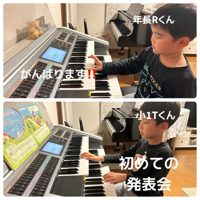 ⁡
sugawara.musicschool 
🔻フォローミー🔻
@sugawara.musicschool
⁡
⁡
音楽を楽しく学びながら
非認知能力もアップして
心が豊かに育つ音楽教室
⁡
🎵初めての発表会　がんばります‼️
⁡
今回初参加の
RくんとTくん
⁡
今日は発表会ごっこしました〜
⁡
お辞儀の仕方とか
ステージマナーを。
⁡
そしたら、
本番の気分のなったのか
⁡
ぴしっ！とした姿勢と演奏に
なりました。
⁡
すっかり発表会気分になれたみたいです。
⁡
初めの体験で
今から、ドキドキワクワク💓
⁡
ステージで一人で演奏する経験は
とてもすごいことです。
⁡
今までにない体験を
楽しんでくださいね　🎵
⁡
⁡
⁡
⁡
☆*:.｡. 菅原ミュージックスクール生徒募集中｡.:*☆
⁡
音楽の楽しさ、お伝えしてます♪
⁡
富谷市成田、明石台、杜の橋、富が丘、
大清水、上桜木、仙台市泉区、利府市から通っていただいてます。
⁡
🍀只今の生徒募集については
随時お問い合わせ下さい♪
⁡
⁡
⁡
⁡
🌸遠方の方はzoom、LINEによる
オンラインレッスンも行っております。
⁡
⁡
好きな場所で気軽にレッスン！
移動時間、送迎、など不要
とても便利で集中できると好評です！
⁡
⁡
🌸好きなことをお仕事にしませんか？
⁡
ピアノ、エレクトーンの先生として活躍してみませんか？
ヤマハのグレード５級を最短最速で取得
菅原ミュージックスクールでは指導者養成コース募集中です。
⁡
体験レッスンのお問い合わせ、お申し込みは、
・プロフィールのメッセージ、メール
・菅原ミュージックスクールLINE公式アカウンにてお待ちしています。❤︎
⁡
🌹フォローミー🌹
⁡
菅原ミュージックスクール
@sugawara.musicschool 
⁡
🍀🍀🍀🍀🍀🍀🍀🍀🍀🍀
⁡
⁡
LINE＠からお問い合わせの方に最新情報配信中！
⁡
〜お問い合わせ・体験レッスンの
お申し込みの仕方〜
菅原とLINEでお友達になる♪
↓
@sugawara.musicschool 
こちらからプロフィール欄のURLを
クリック❣️
＊もし、追加出来ない場合はLINEより
@eym9916gでLINE ID検索！
(@マークを忘れずに)
⁡
インスタのメッセージからのお問い合わせも OKです！
⁡
菅原ミュージックスクールLINE公式アカウントでは、教室の詳細情報など配信していますので、ご登録の上、お気軽にご質問下さい
⁡
#富谷市ピアノ教室
#泉中央ピアノ教室
#ヤマハ音楽教室#富谷市エレクトーン教室
#仙台市エレクトーン教室
富谷市大人のピアノ
大和町ピアノ
ピアノ初心者
大人のオンラインレッス
ヤマハグレード
ヤマハグレード5級
趣味のピアノ
富谷市明石台ピアノ
富谷市成田ピアノ教室
⁡
⁡