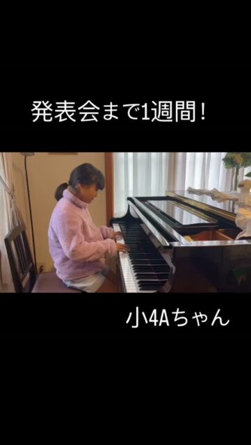 
sugawara.musicschool
🔻フォローミー🔻
@sugawara.musicschool
音楽を楽しく学びながら
非認知能力もアップして
心が豊かに育つ音楽教室
🎵発表会まで1週間!
いよいよ迫ってきましたね!
Aちゃん、レッスンの時
もう、顔が緊張してました〜😆
きちんと弾けるか、ドキドキ💓
今までやってきたことを
素直にやるだけです。☺️
あとは残り1週間
悔いなく、がんば!です!
☆*:.。. 菅原ミュージックスクール生徒募集中。.:*☆
音楽の楽しさ、お伝えしてます♪
富谷市成田、明石台、杜の橋、富が丘、
大清水、上桜木、仙台市泉区、利府市から通っていただいてます。
🍀只今の生徒募集については
随時お問い合わせ下さい♪
🌸遠方の方はzoom、LINEによる
オンラインレッスンも行っております。
好きな場所で気軽にレッスン!
移動時間、送迎、など不要
とても便利で集中できると好評です!
🌸好きなことをお仕事にしませんか?
ピアノ、エレクトーンの先生として活躍してみませんか?
ヤマハのグレード5級を最短最速で取得
菅原ミュージックスクールでは指導者養成コース募集中です。
体験レッスンのお問い合わせ、お申し込みは、
・プロフィールのメッセージ、メール
・菅原ミュージックスクールLINE公式アカウンにてお待ちしています。❤︎
🌹フォローミー🌹
菅原ミュージックスクール
@sugawara.musicschool
🍀🍀🍀🍀🍀🍀🍀🍀🍀🍀
LINE@からお問い合わせの方に最新情報配信中!
〜お問い合わせ・体験レッスンの
お申し込みの仕方〜
菅原とLINEでお友達になる♪
↓
@sugawara.musicschool
こちらからプロフィール欄のURLを
クリック❣️
*もし、追加出来ない場合はLINEより
@eym9916gでLINE ID検索!
(@マークを忘れずに)
イ�